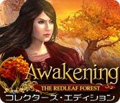 機能スクリーンショットゲーム Awakening：レッドリーフの森 コレクターズ・エディション