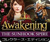 機能スクリーンショットゲーム Awakening：サンフックの塔 コレクターズ・エディション
