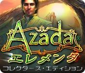機能スクリーンショットゲーム Azada®:エレメンタ コレクターズ・エディション