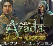 機能スクリーンショットゲーム Azada® : イン・リブロ コレクターズ・エディション