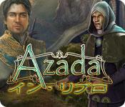 機能スクリーンショットゲーム Azada® : イン・リブロ