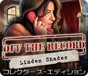image オフ・ザ・レコード：リンデン・シェイドの幽霊 コレクターズ・エディション