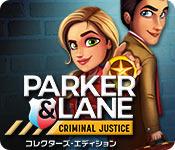 機能スクリーンショットゲーム パーカー＆レーン：犯罪者の正義 コレクターズ・エディション