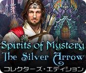 画像をプレビュー スピリット オブ ミステリー：運命の銀の矢 コレクターズ・エディション game